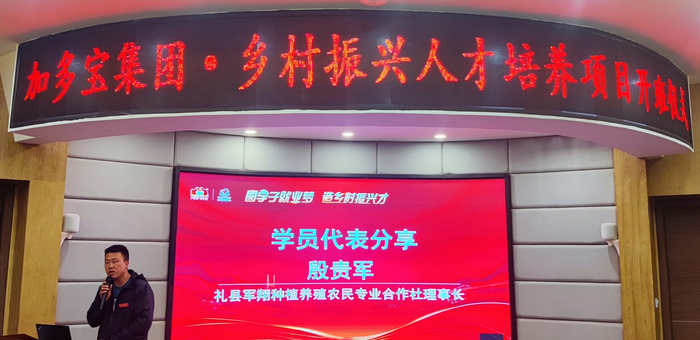 ▲学员代表表态发言