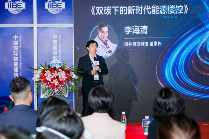 图：北京海林自控科技股份有限公司 董事长 李海清