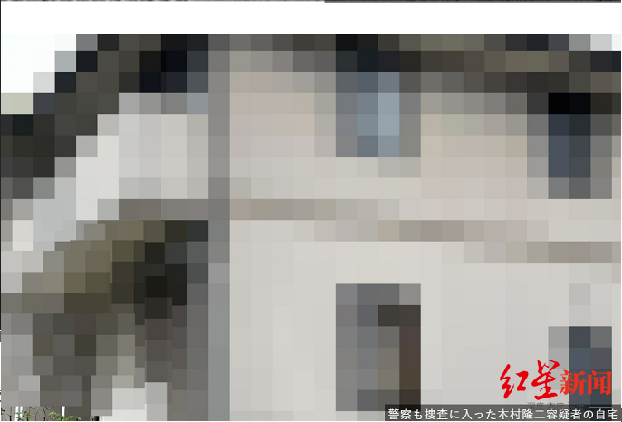 木村隆二的住宅&nbsp;