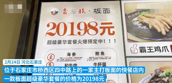 图/新闻报道截图