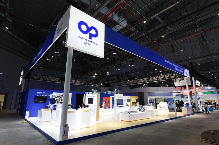 图:彼欧亮相2023上海国际汽车工业展览会