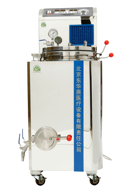 东华原医疗十功能自动煎药机