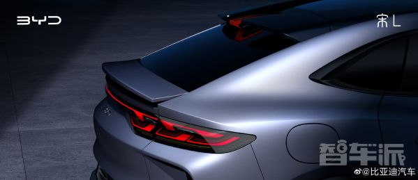 比亚迪宋L概念车