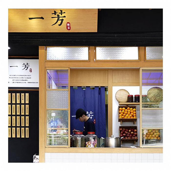 一芳店面形象。图源：一芳官网