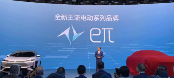 东风风神全新电动品牌eπ