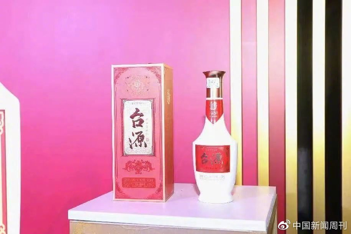 茅台最新发布的台源酒。图/贵州茅台官方微信