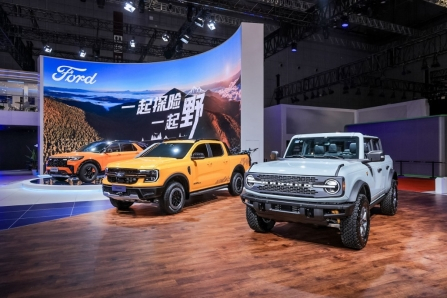 （图片：福特探险者昆仑巅峰版、Ford Ranger和Ford Bronco亮相福特展台）