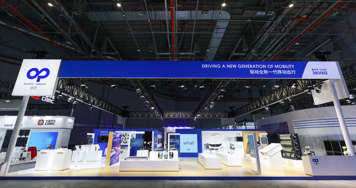 图:2023上海国际汽车工业展览会彼欧集团展台