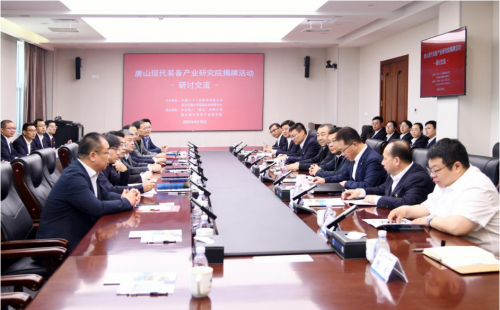 研讨交流会现场