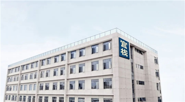 官栈产业技术应用基地