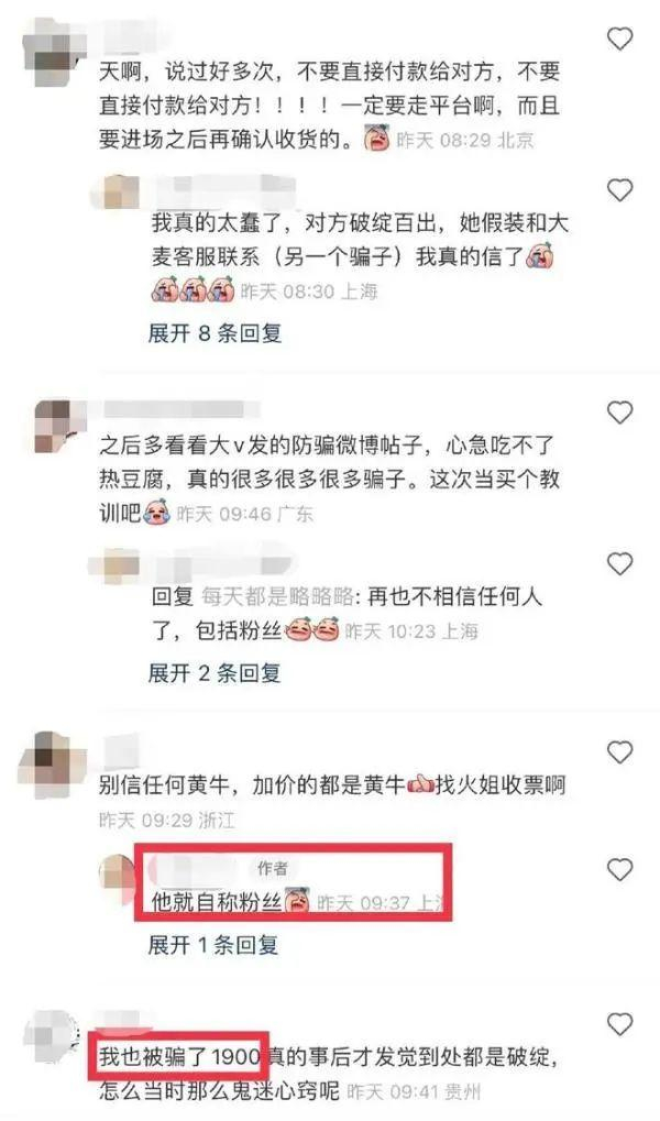 截图自小红书