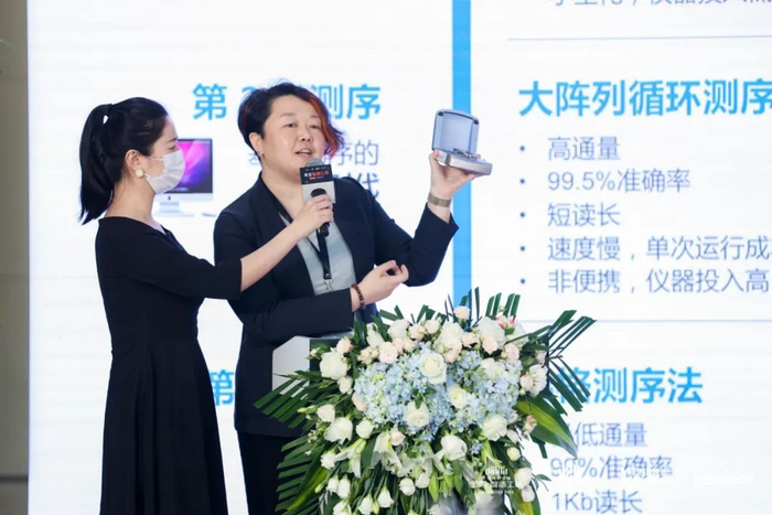 图 | 齐碳科技副总裁、董事会秘书杨扬