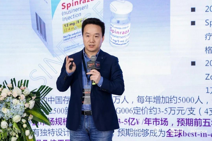 图 | 神济昌华联合创始人兼 CEO 彭林