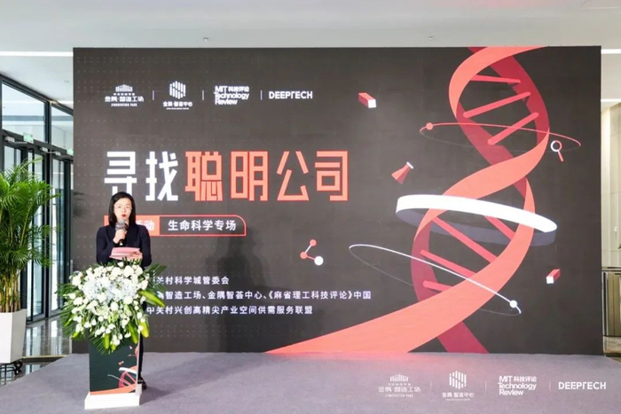 图 | 北京金隅文化科技发展有限公司副经理肖博