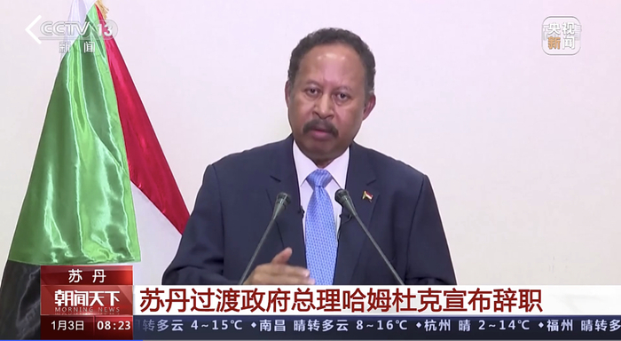 △哈姆杜克在内外压力下于2022年1月宣布辞职