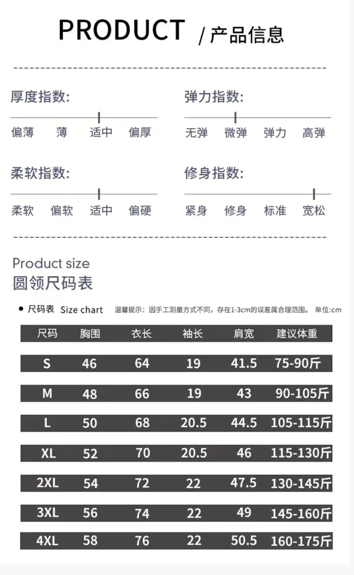 一年4季都需要的短袖不嫌多！尤其是遇到这种高品质、价格还便宜的，一定别错过~