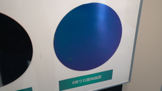 8英寸石墨烯单晶晶圆