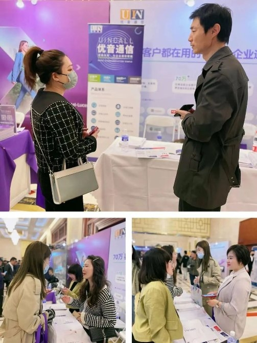 ▲优音通信各业务中心小伙伴进行现场交流