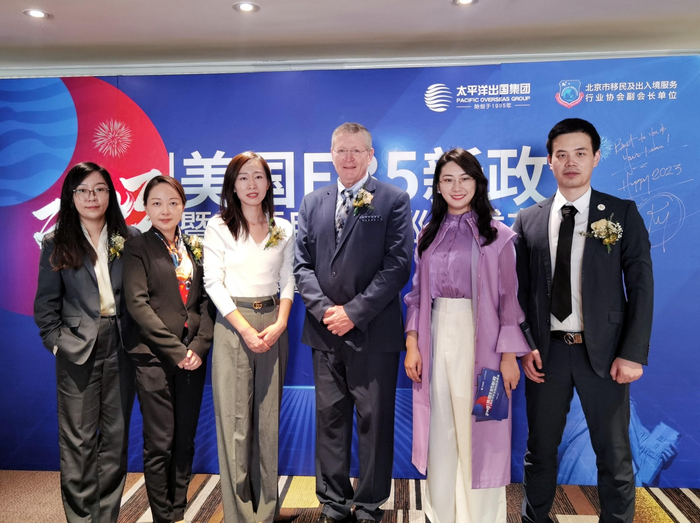 美国EB5新政暨新项目全国巡回发布会 北京站嘉宾合影