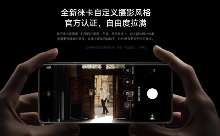 图源：小米官方