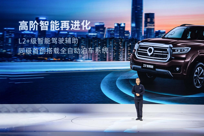 2023款乘用炮正式上市。 长城炮供图 华龙网发