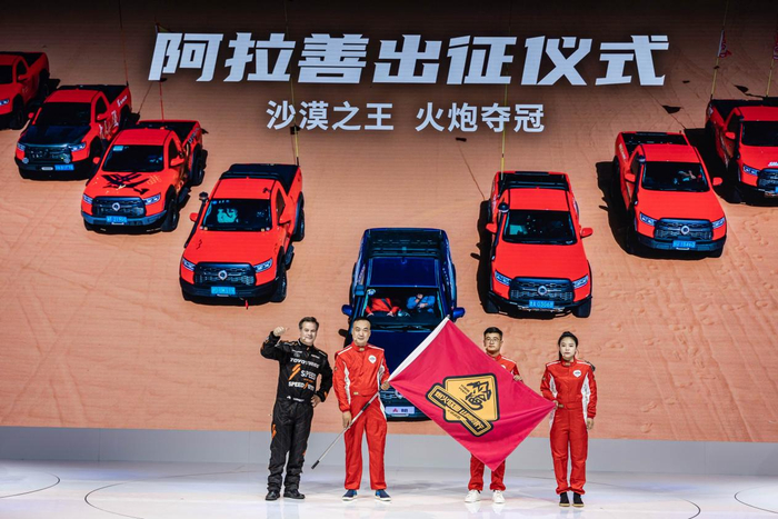 2023年阿拉善出征仪式。 长城炮供图 华龙网发