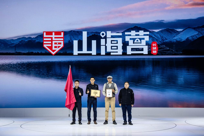 山海营正式成立。 长城炮供图 华龙网发