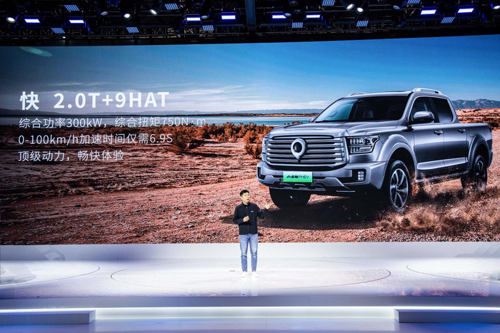 山海炮PHEV。 长城炮供图 华龙网发