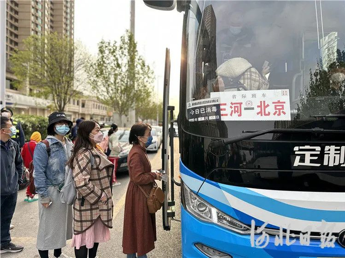 4月17日，在京津冀定制快巴三河市燕郊天洋城广场站，乘客们正在有序排队登车。通讯员高澍摄