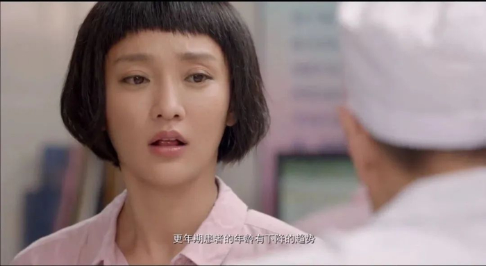 《我的早更女友》剧照
