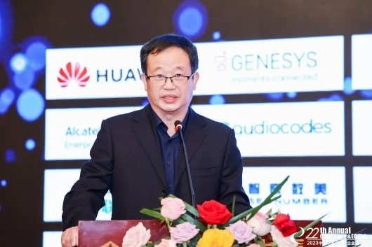 ▲CTI论坛总经理秦克旋发表开幕致辞