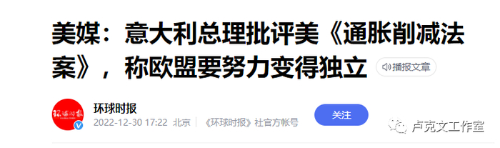 （图源：环球时报百家号）