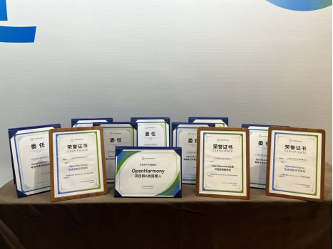 润开鸿在OpenHarmony开发者大会2023授牌合集