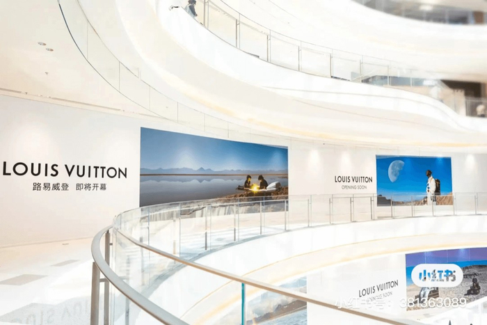 海口万象城的路易威登店铺围挡。图片来源：海口万象城