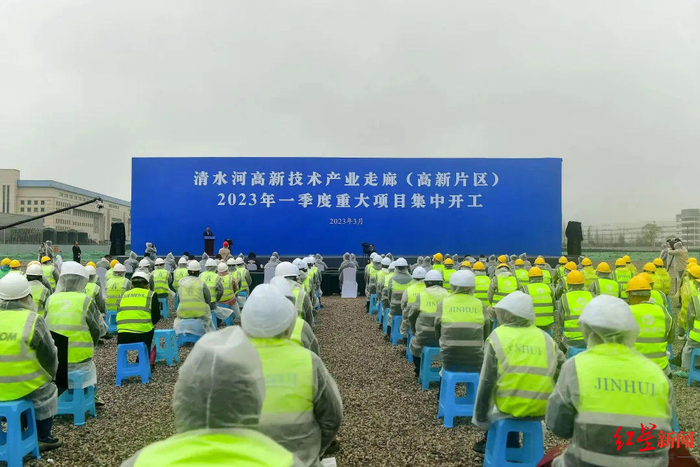 ▲清水河高新技术产业走廊（高新片区）项目开工