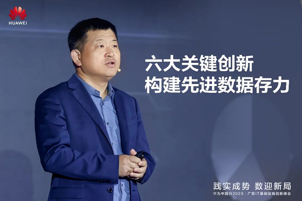 华为公司副总裁、数据存储产品线总裁周跃峰博士