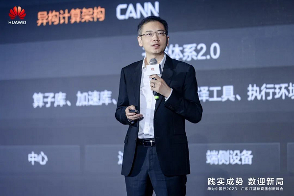 华为计算产品线副总裁姜涛