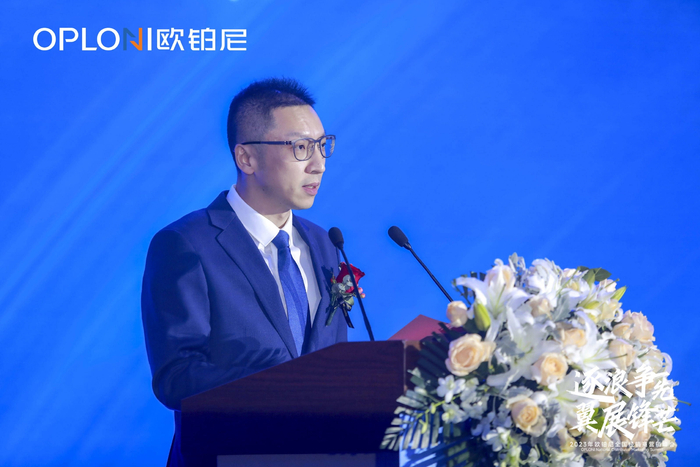 欧派集团总裁助理周宇