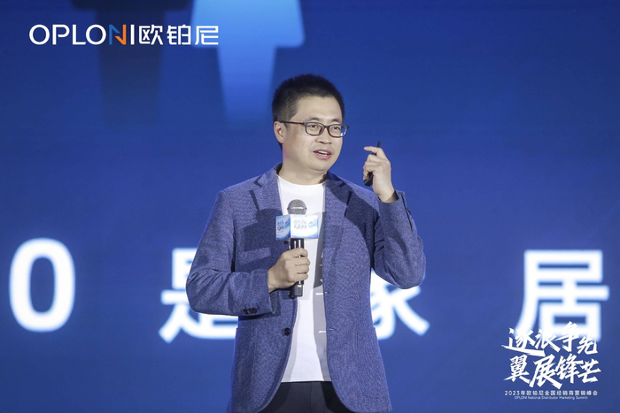 优居副总裁、优居研究院院长张永志