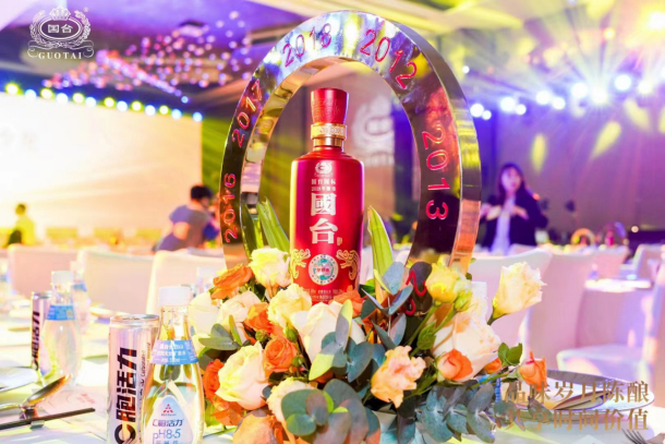 鉴赏会活动现场。（图片由国台酒业集团提供）