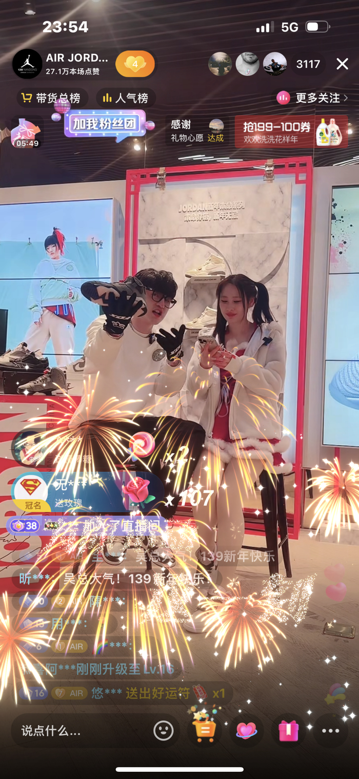 图 | 展望和同事正在直播