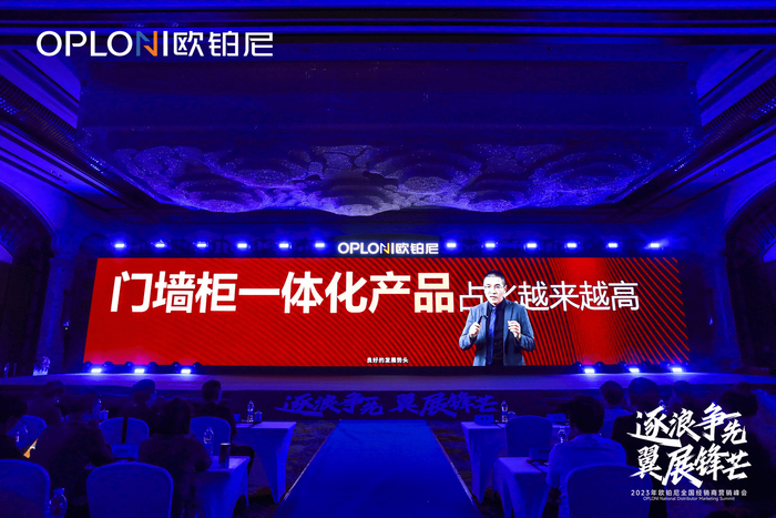 欧派门墙制造事业部总经理姜辉