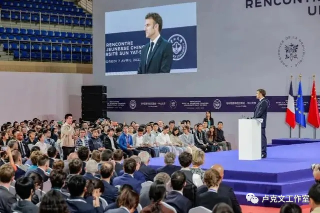 （图源：百度 马克龙在中山大学）