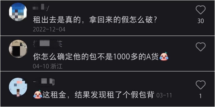 对于质疑比较集中的几个问题，笔者也会一一分析解读。