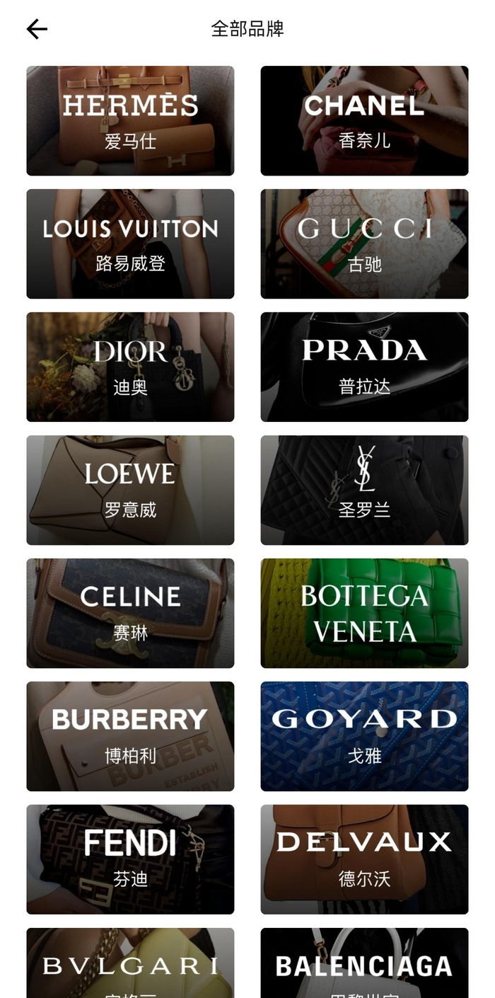 （图片来源于己悦己APP）