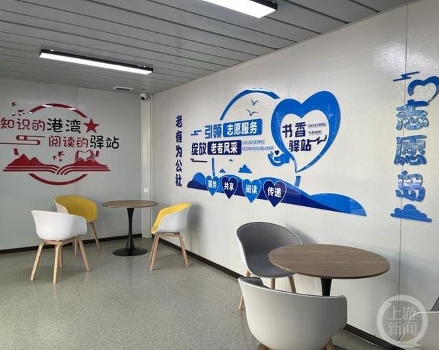 △“书香驿站”内部