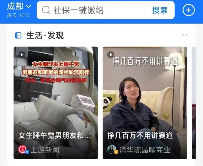 图片来源：支付宝