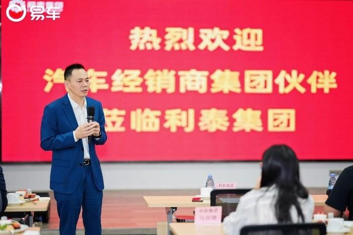 利泰汽车集团总裁向朝锋