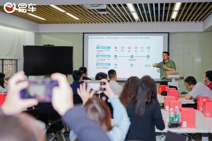 嘉宾听取腾讯企业微信售前架构负责人徐郁的介绍