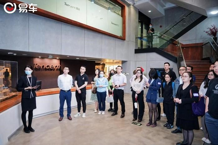 与会嘉宾参观腾讯企业微信